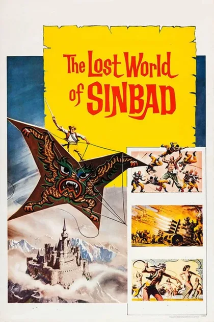 Фильм Пират-самурай (1963)
