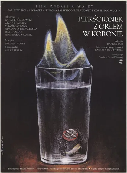 Фильм Перстенек с орлом в короне (1992)