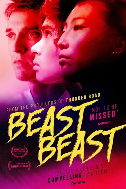 Фильм Зверь зверь (2020)