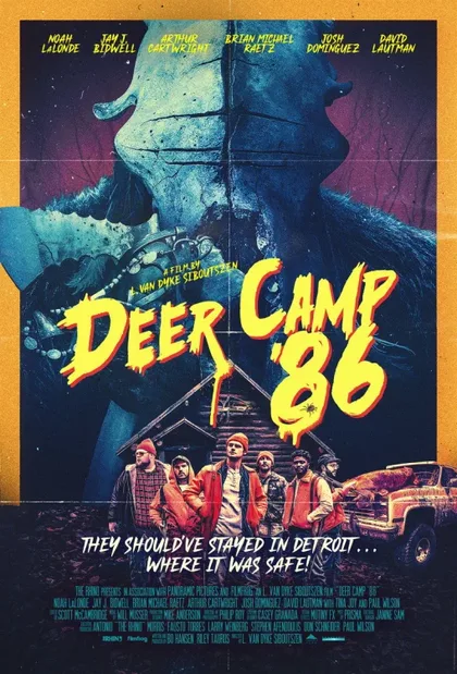 Фильм Олений лагерь 1986-го (2022)