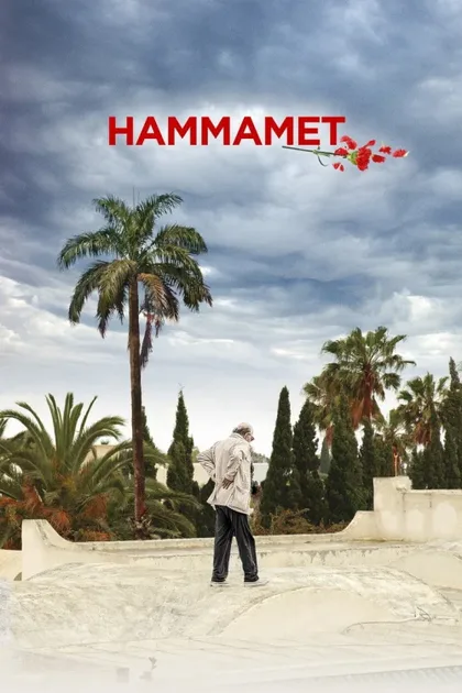 Фильм Хаммамет (2020)