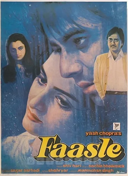 Фильм Пропасть (1985)