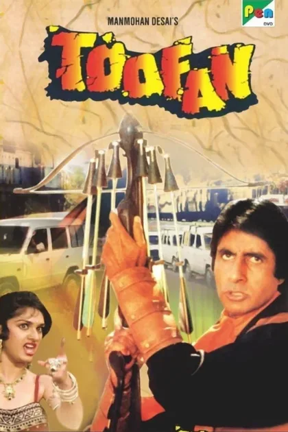 Фильм Туфан (1989)