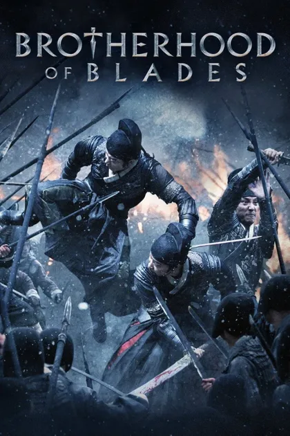 Фильм Братство клинков (2014)