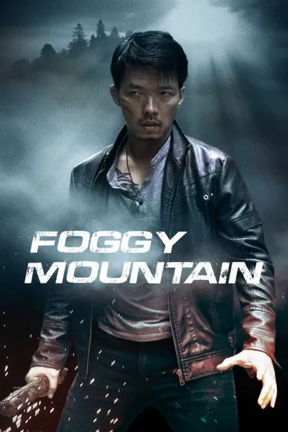 Фильм Туманная гора (2020)