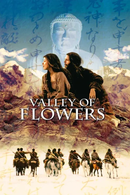 Фильм Долина цветов (2006)