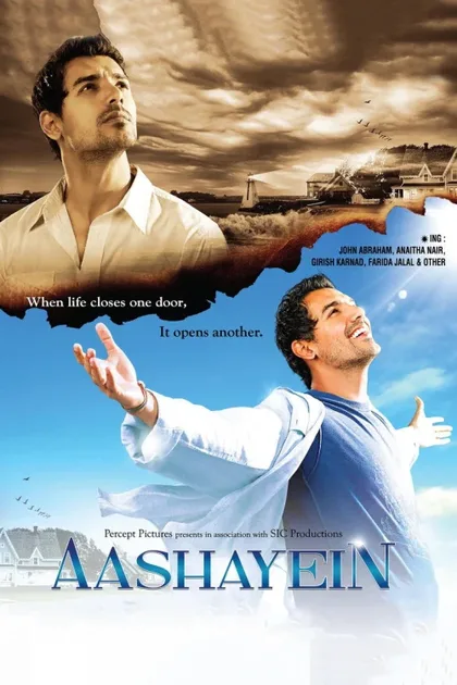 Фильм С надеждой на лучшее (2010)