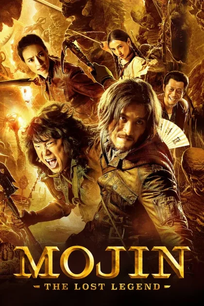 Фильм Моцзинь (2015)