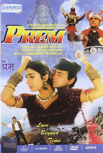Фильм Загадочная любовь (1995)