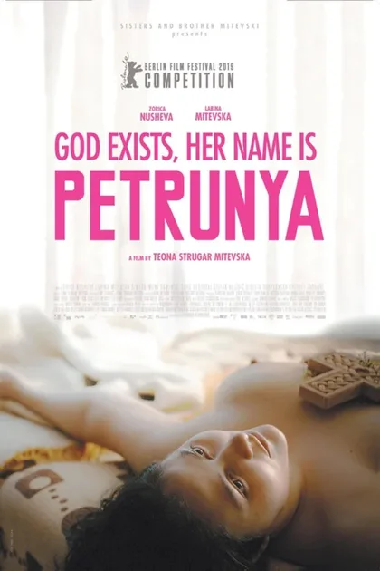 Фильм Бог существует, её имя – Петруния (2019)