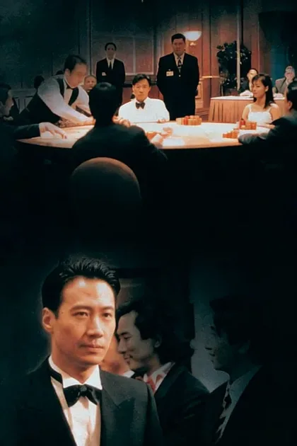 Фильм Бог игроков 3: Ранние годы (1996)