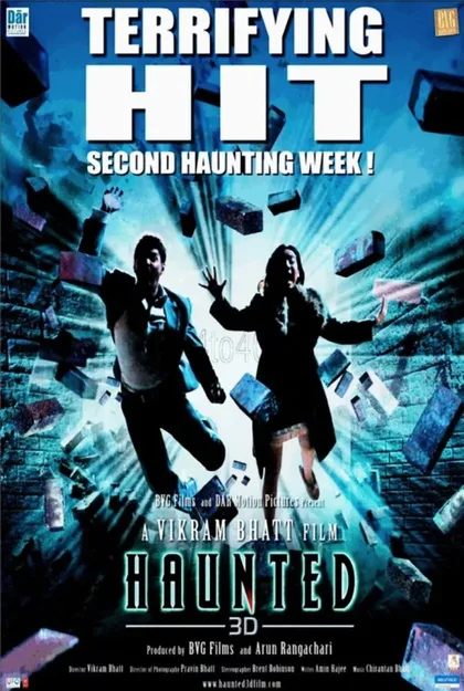 Дом-призрак