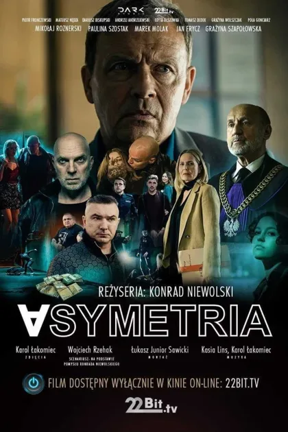 Асимметрия