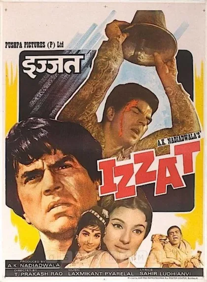 Фильм Двойник (1968)