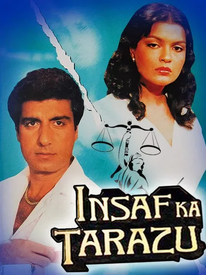 Фильм Весы правосудия (1980)