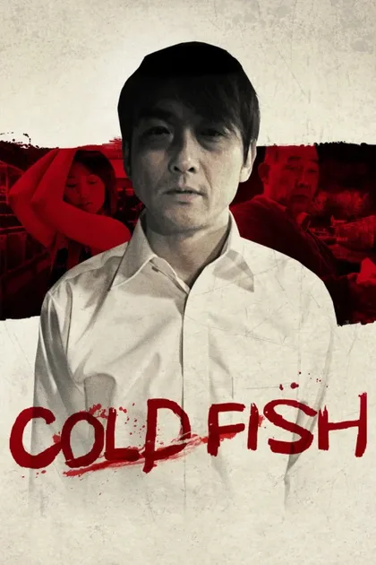 Фильм Холодная рыба (2010)