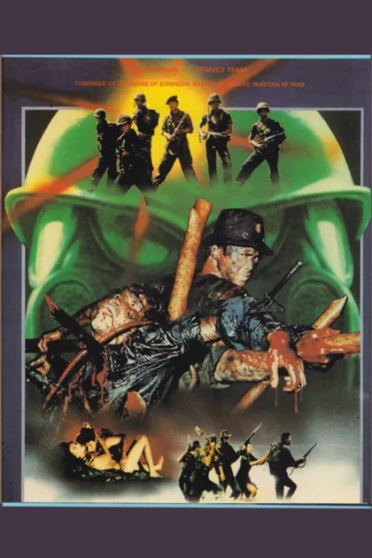 Фильм Наемники обреченного королевства (1985)