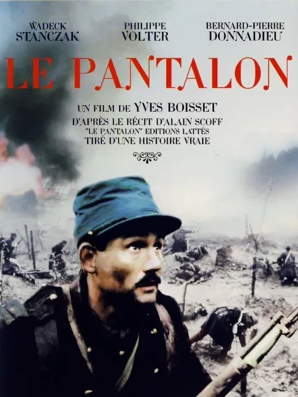 Фильм Штаны (1997)
