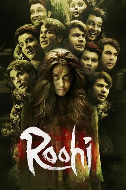 Фильм Рухи (2021)