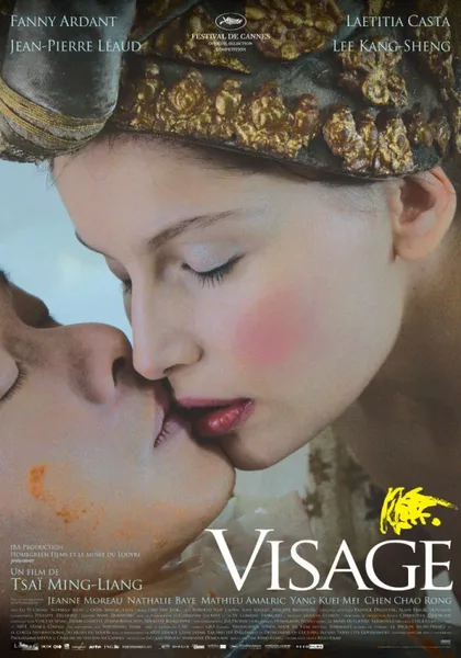 Фильм Лицо (2009)