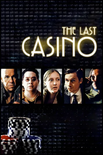 Фильм Последнее казино (2004)