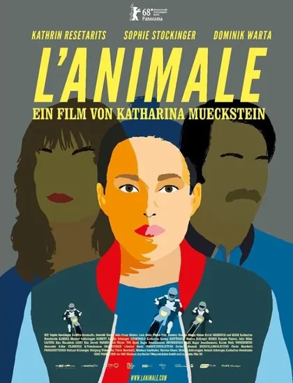 Фильм Животные (2018)