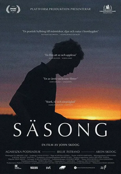Фильм Время года (2019)