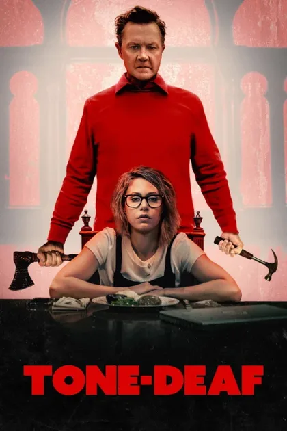 Фильм Музыкальная глухота (2019)