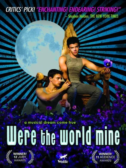Фильм Если бы весь мир был моим (2008)
