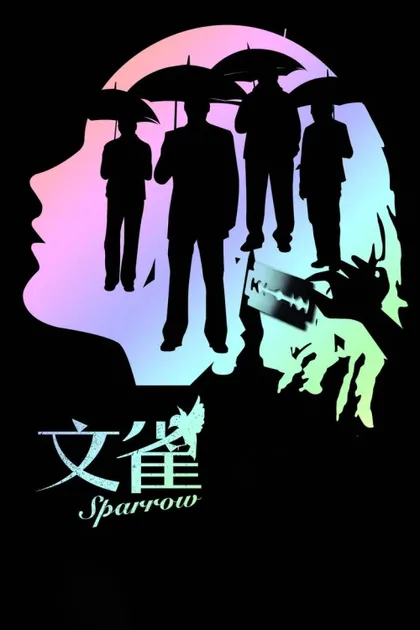 Фильм Воробей (2008)