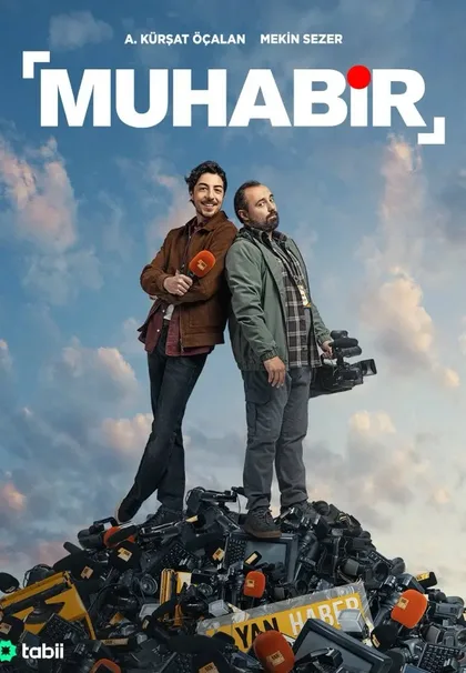 Фильм Репортер (2026)