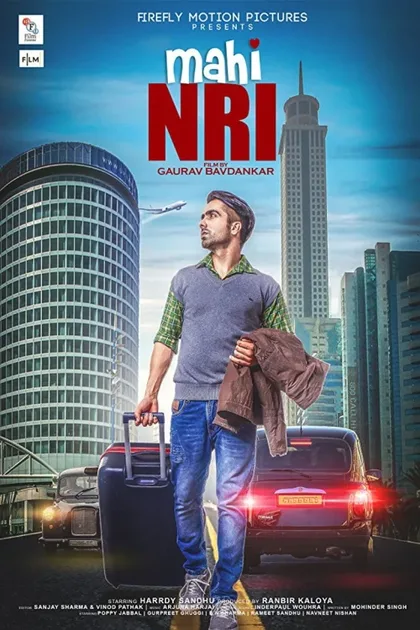 Фильм Стать эмигрантом (2017)