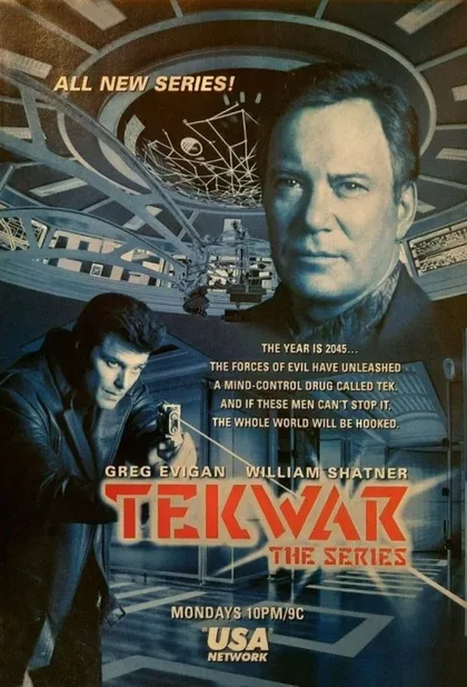 Фильм Война с реальностью (1994)