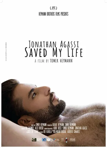 Фильм Джонатан Агасси спас мне жизнь (2018)