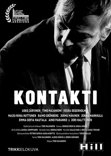 Фильм Информатор (2021)