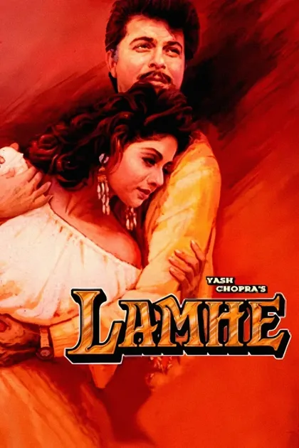 Фильм Мгновения любви (1991)