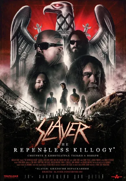 Фильм Slayer: The Repentless Killogy (2019)
