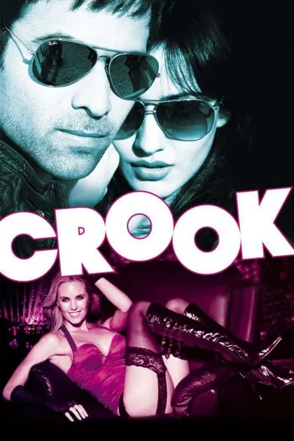 Фильм На крючке: Хорошо быть плохим (2010)