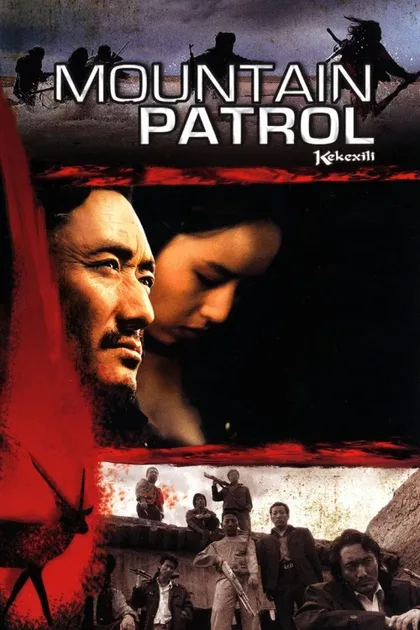 Фильм Горный патруль (2004)