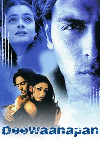 Фильм Одержимые любовью (2001)