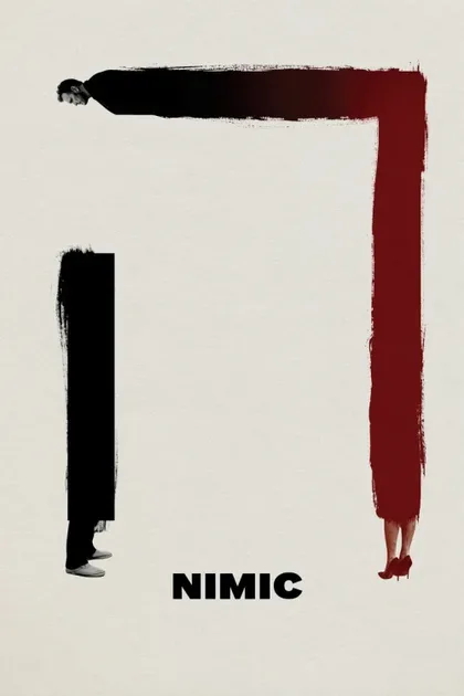 Фильм Ничто (2019)
