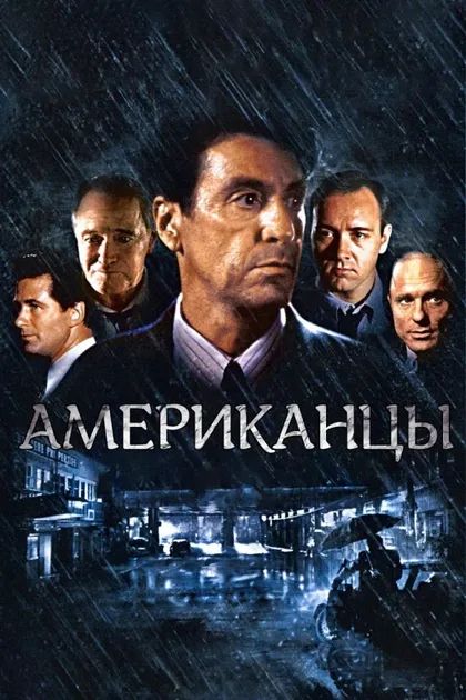 Фильм Гленгарри Глен Росс (1992)
