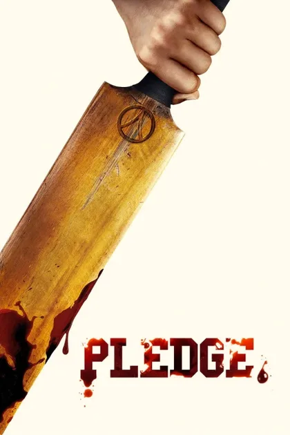 Фильм Клятва (2018)