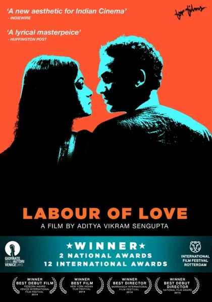 Фильм Любимое дело (2014)