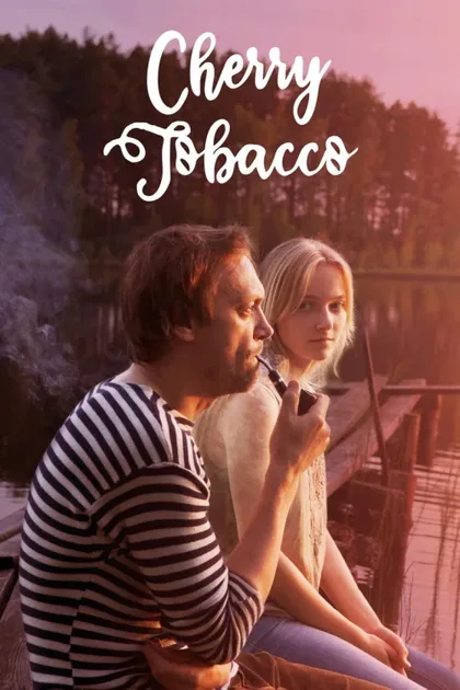 Фильм Вишнёвый табак (2014)