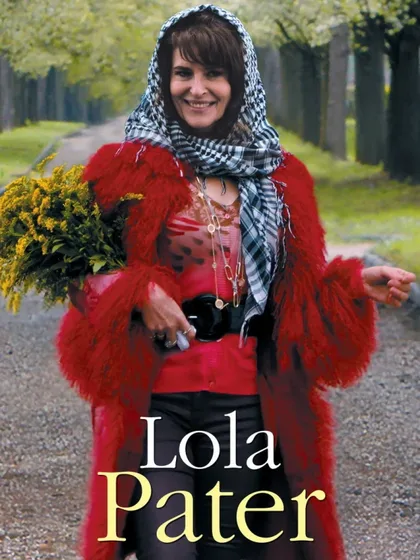 Папа Лола