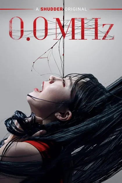 Фильм 0,0 МГц (2019)