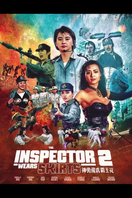 Лучший отряд 2