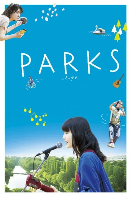 Фильм Парки (2017)