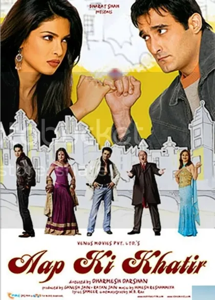 Фильм Ради тебя (2006)